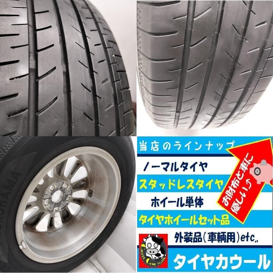 トヨタ ヤリスクロス