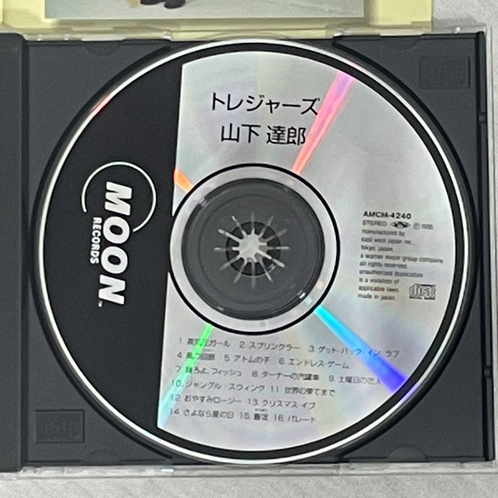 4周年記念イベントが 山下達郎 ベストアルバム トレジャーズ total24.co.uk