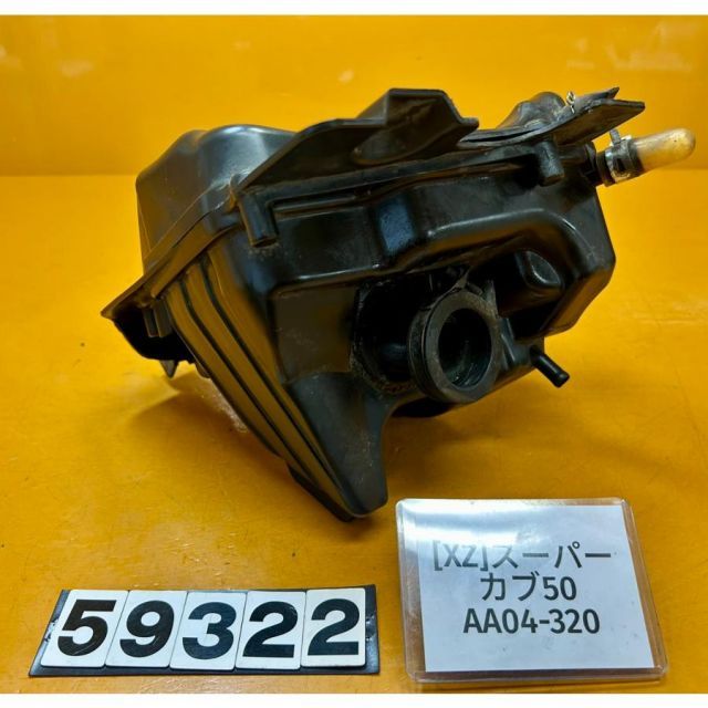 XZ 59322]@ホンダ HONDA スーパーカブ50 AA04-320 エアクリーナー