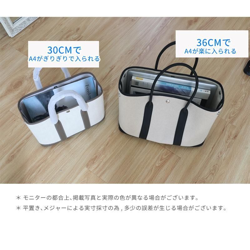 25|30|36cm 通勤通学