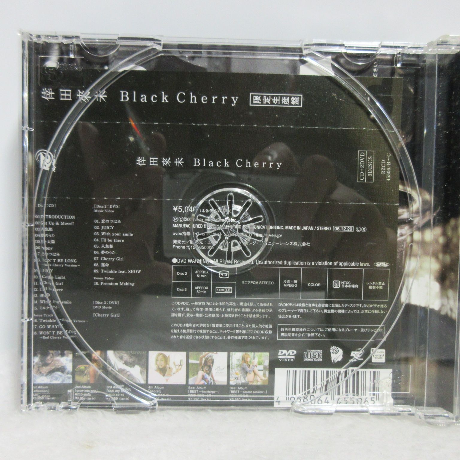 【CD/DVD】倖田來未／Black Cherry | 限定盤