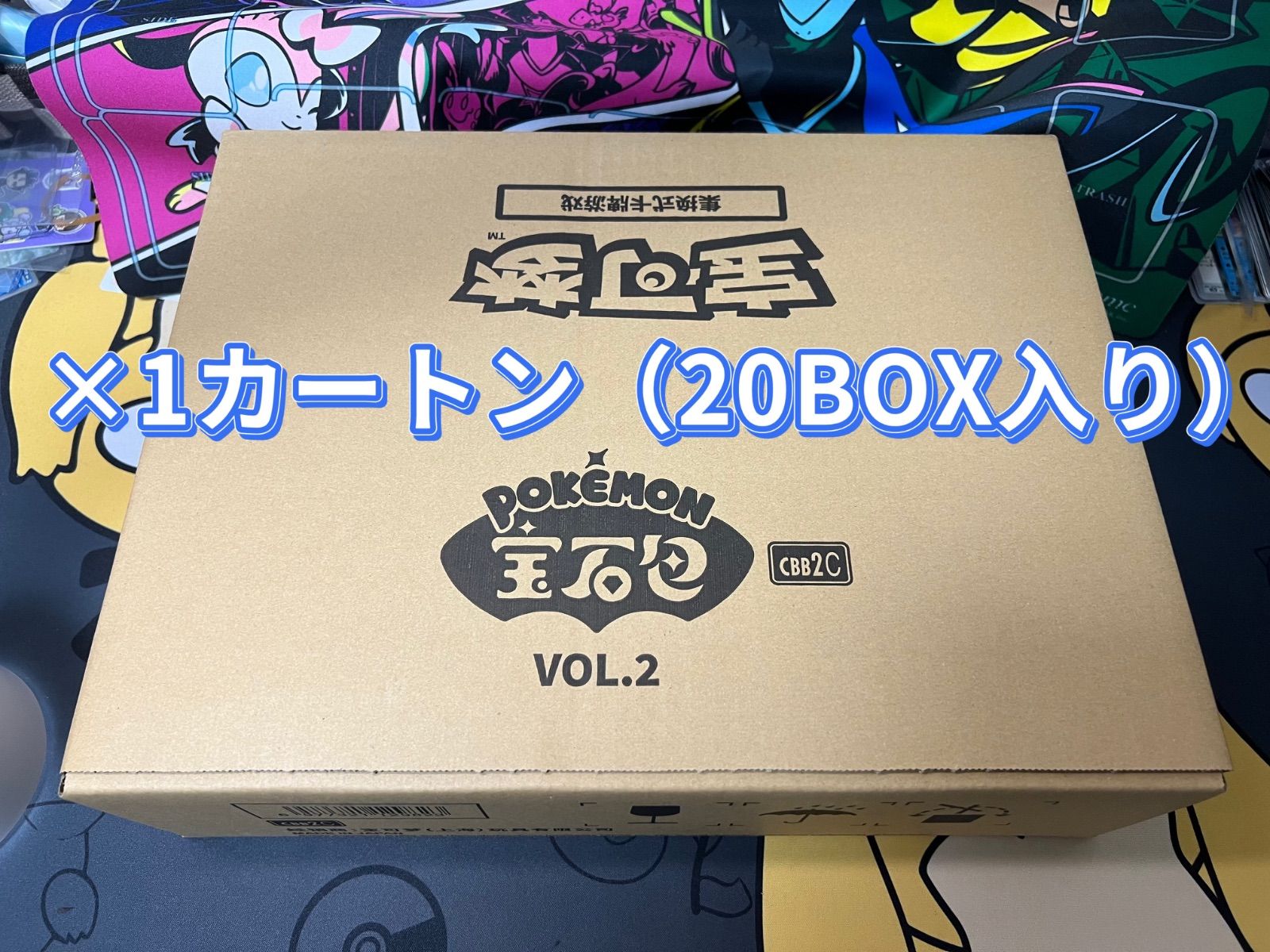 売れ筋・人気アイテム 商品 宝石包 傷あり特価】ジェムパック