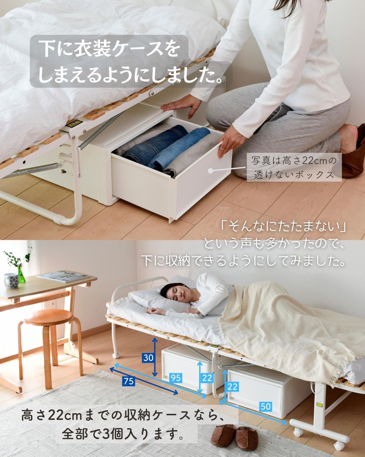 床板は丈夫で美しい天然木パイン材採用 シングル
