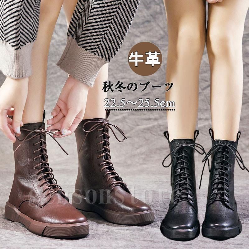 本革 ショート ブーツ レディース ローヒール 美脚 編み上げブーツ 袴 レースアップ ぺたんこ ブーツ ミドル サイドジップ 履きやすい疲れない 冬 裏起毛 ブーツ