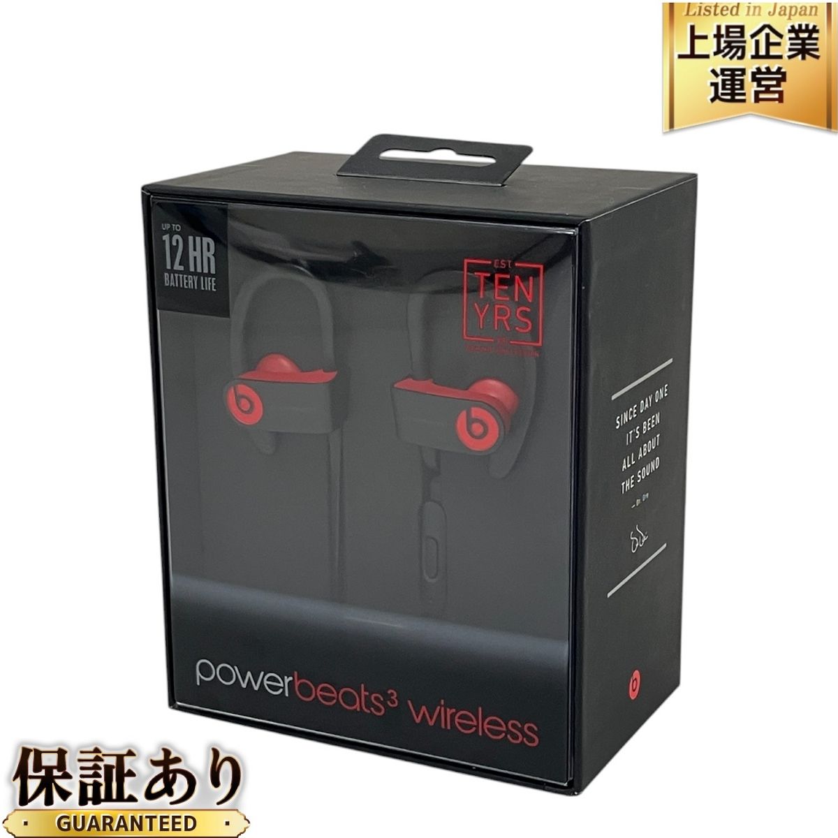 powerbeats3 ワイヤレスイヤホン 9. BEATS DRE POWERBEATS 3