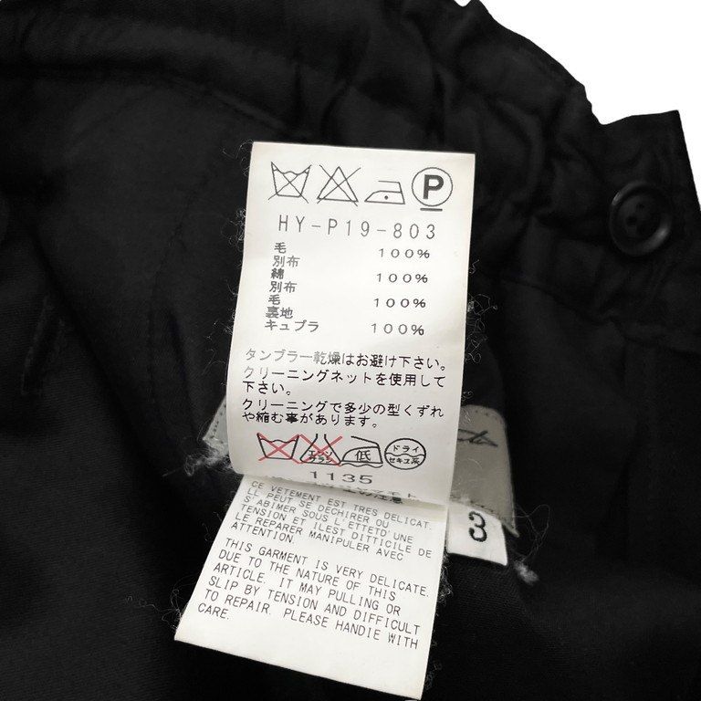 Yohji Yamamoto Pour Homme 15AW ウールギャバジンフラノパッチワーク
