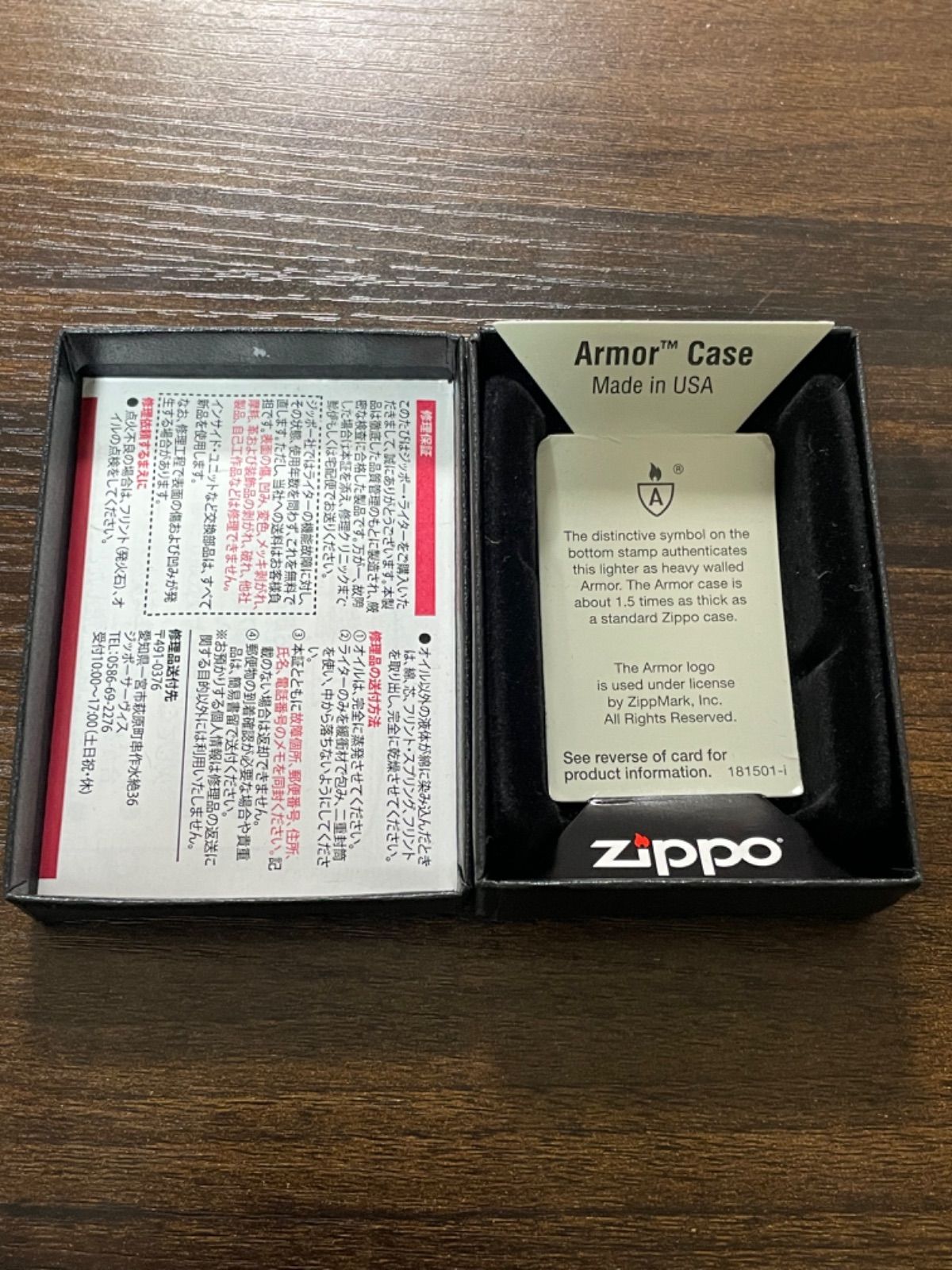 zippo アメリカンスピリット アーマー 木象嵌 限定品 銀燻 ウッド 2018 ...