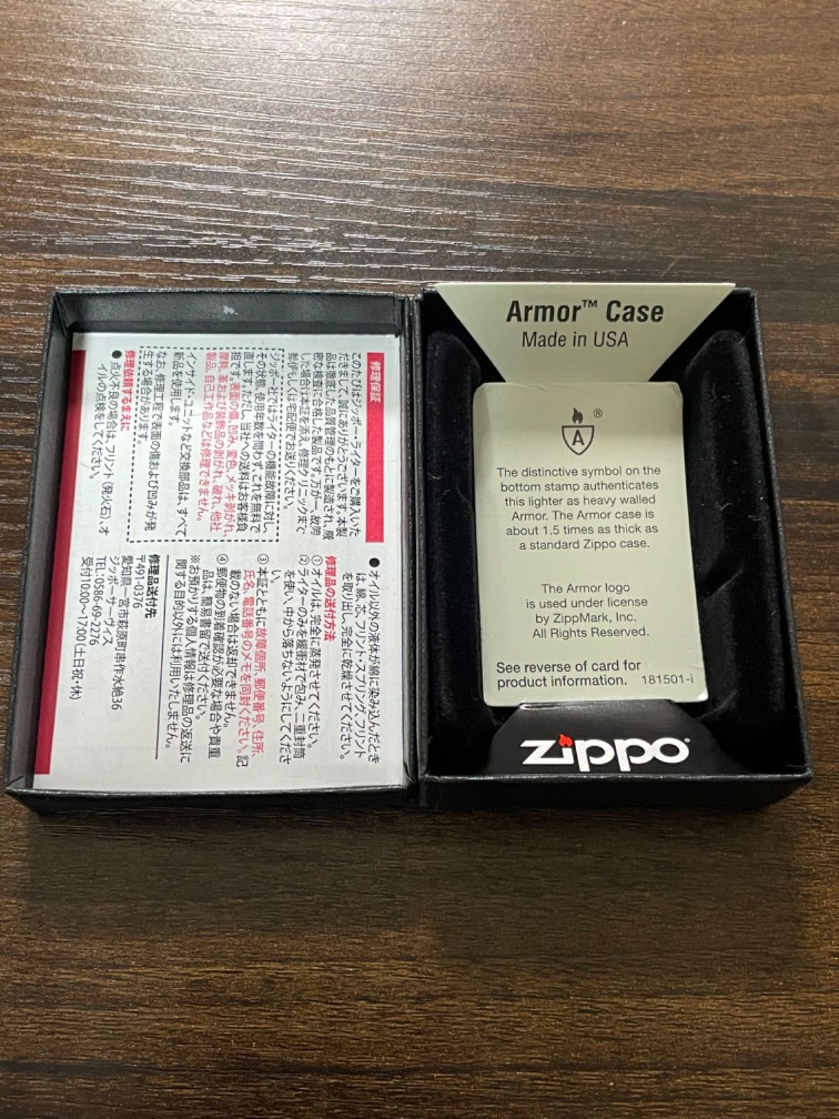 zippo アメリカンスピリット アーマー 木象嵌 限定品 2015年製 - 小物