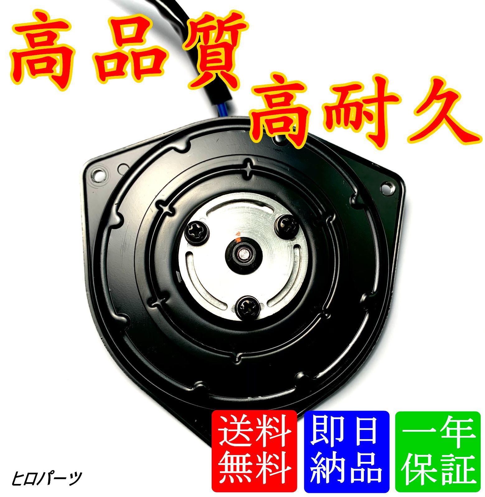 1年保証 ワゴンR MH34S MH44S スペーシア MK32S MRワゴン MF33S アルト HA35S 電動ファンモーター  17120-50M00 065000-3390 065000-3391 - メルカリ