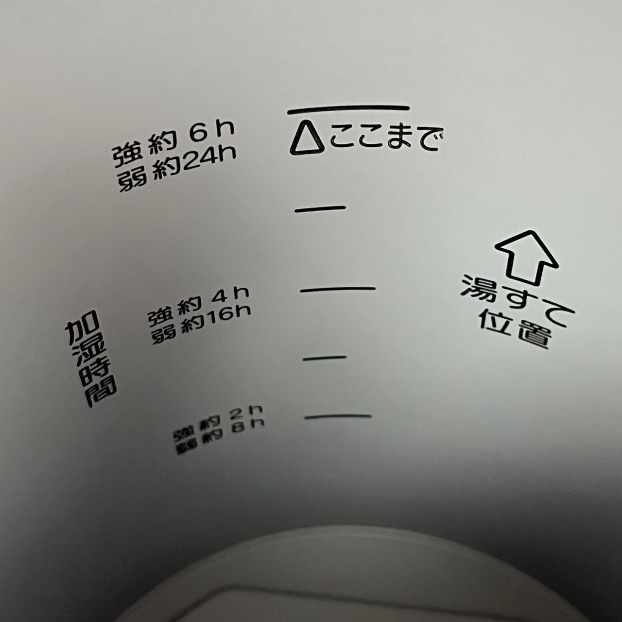 加湿器 3.0L