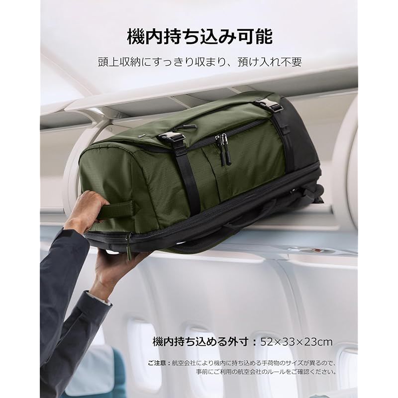 tomtoc] 旅行 リュック 大容量 40L 機内持ち込み ビジネス バック 