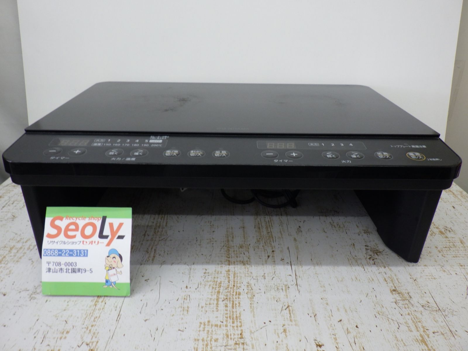 アイリスオーヤマ 2口 IHクッキングヒーター 工事不要 1400W 100V 脚 