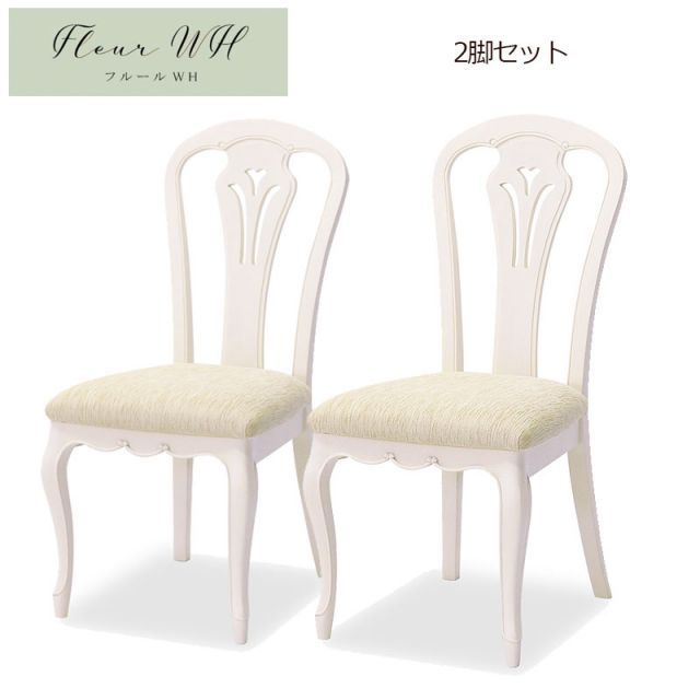 GMIK408A○maruni / マルニ ダイニングチェア 2脚セット アーム マルニ木工オンラインショップ｜Maruni Online Shop GMIK408A○maruni