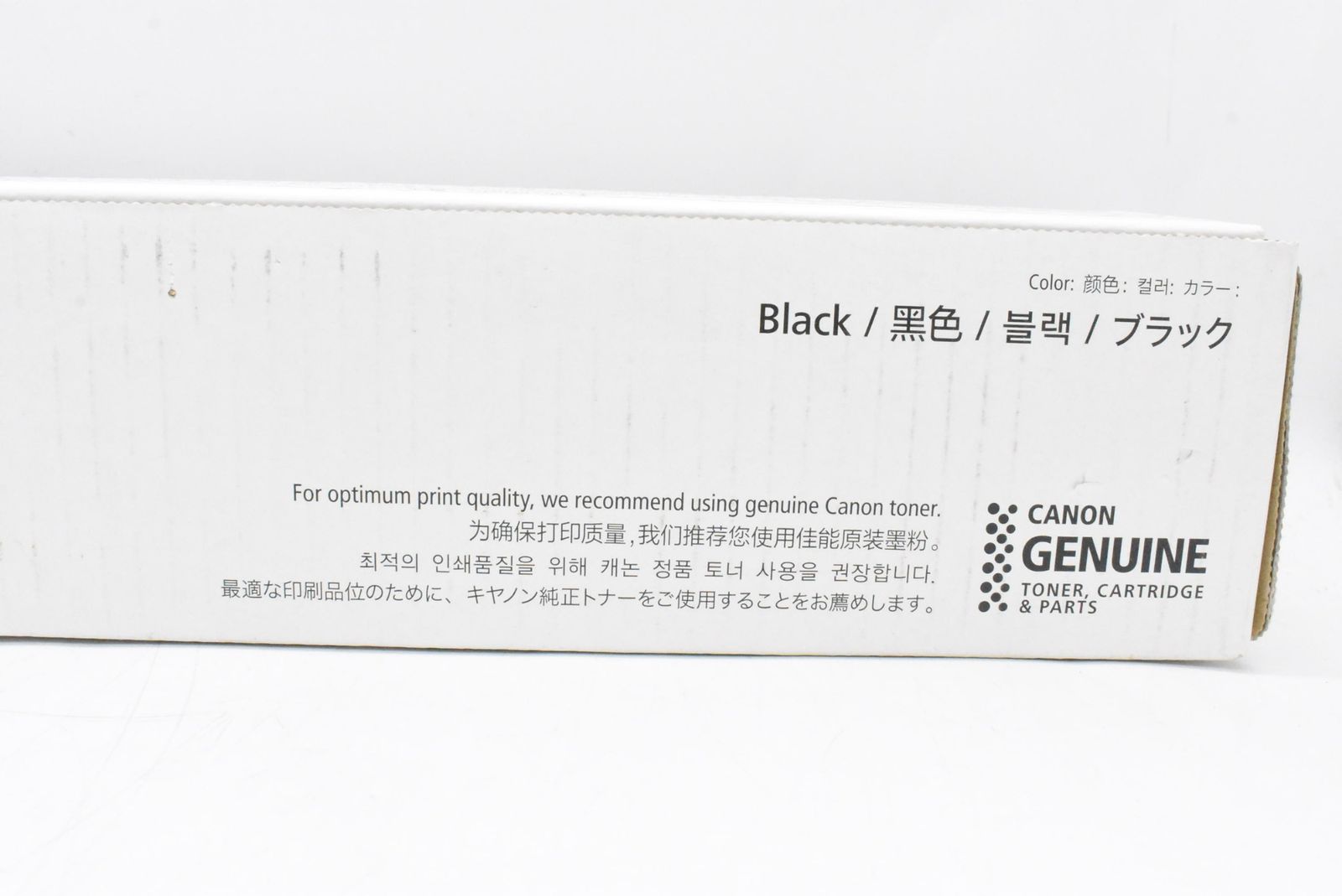 ♥ キャノン 純正 トナー NPG-67 ブラック CANON ITQFRRBXH32M-D-N03-byebye