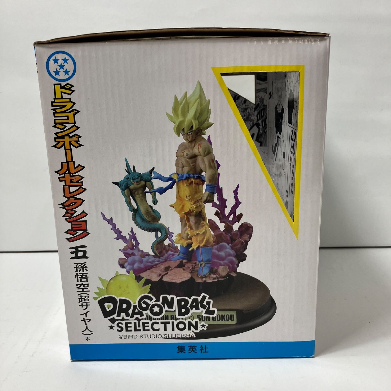ドラゴンボールセレクション　巻五　孫悟空 ドラゴンボールセレクション巻五孫悟空レビュー】相場8万の悟空