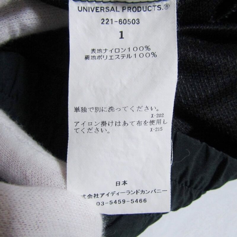 PRODUCTS