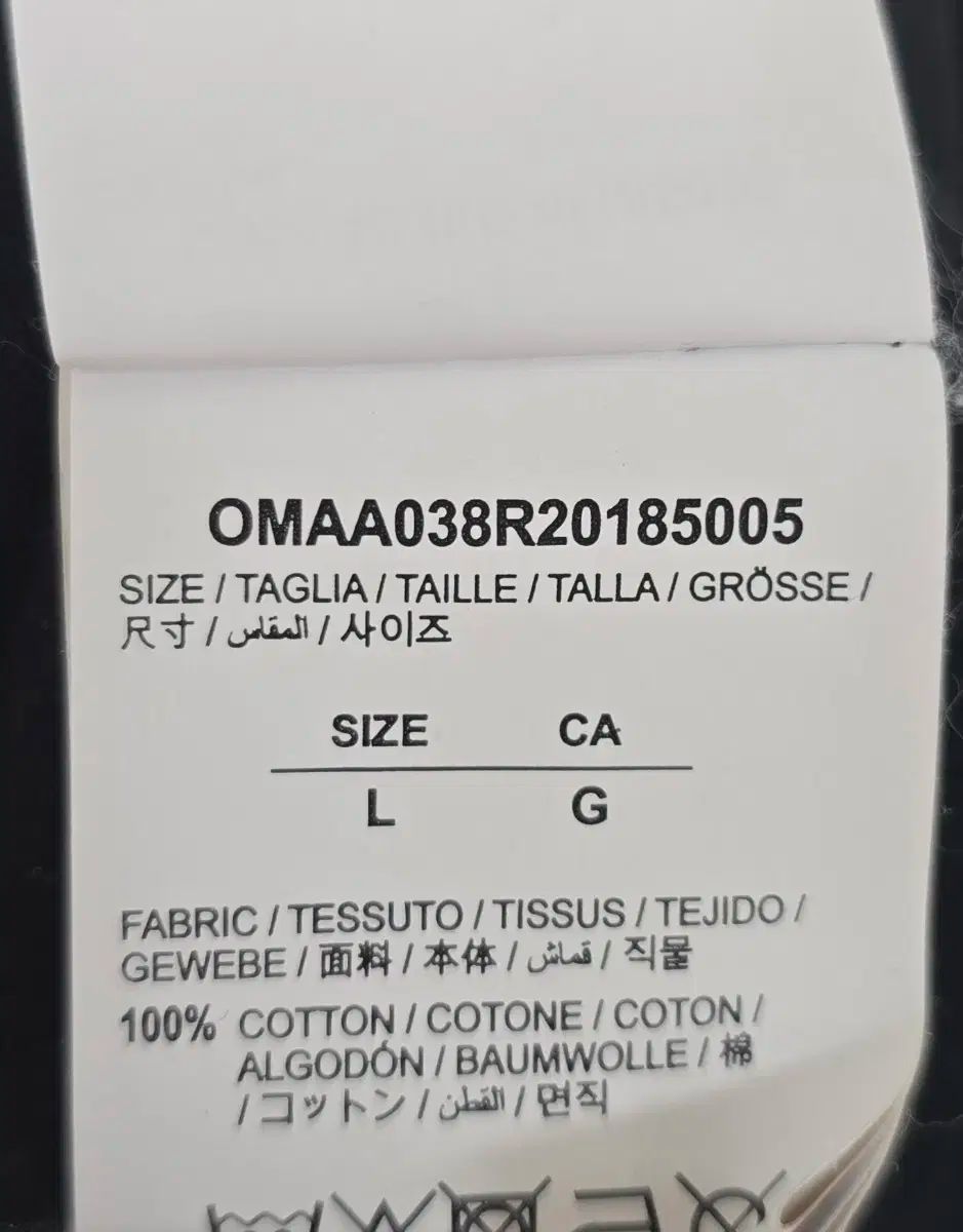 今日のコーデ オフホワイト ドリッピング アロー 半袖 Tシャツ Lサイズ 110 115 特訓された