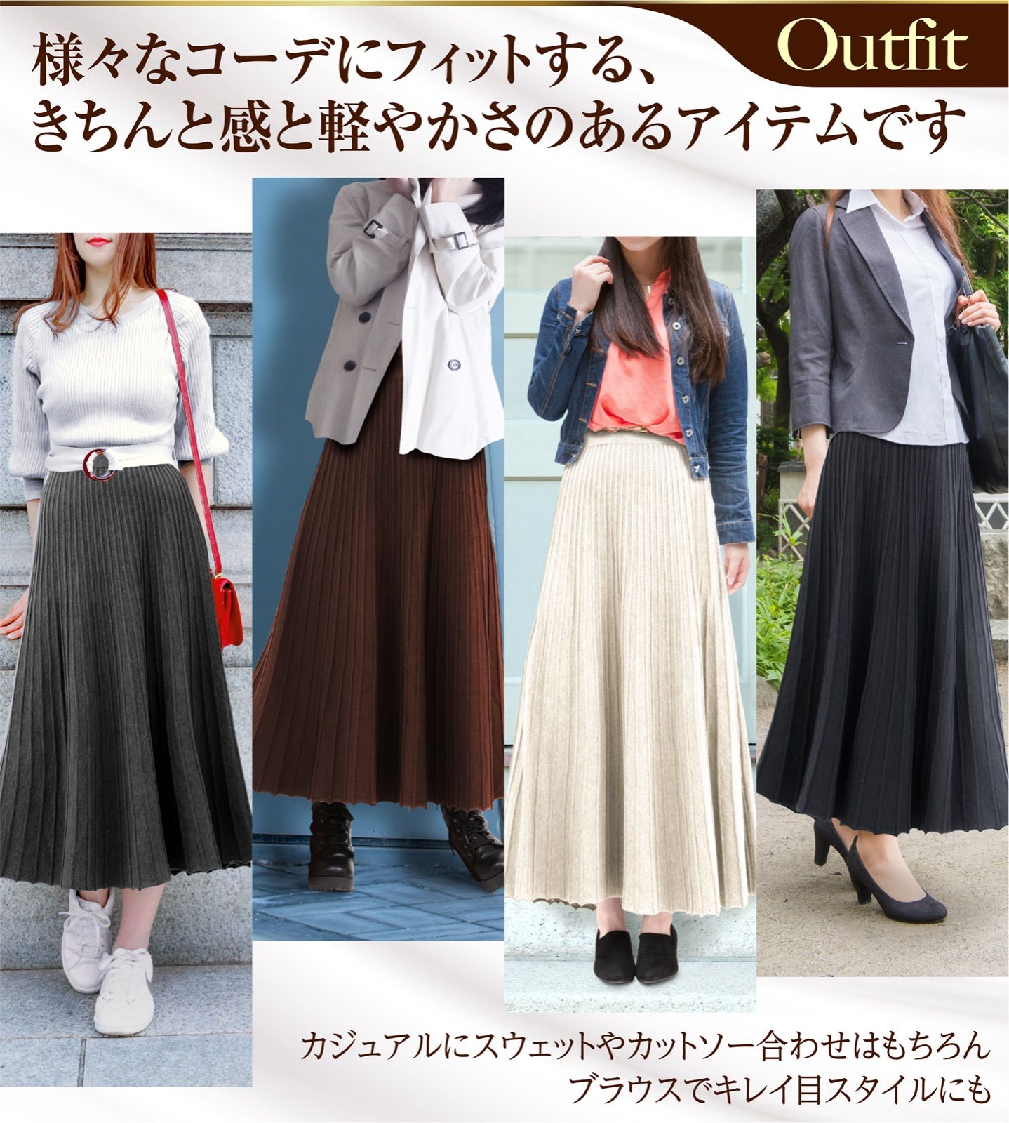 在庫一掃セール！ loose & chic ニットロングスカート フリーサイズ