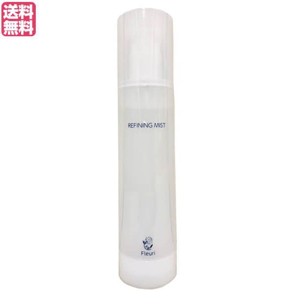 フルリ リファイニングミスト 150ml 化粧水 ミスト スプレー 送料無料