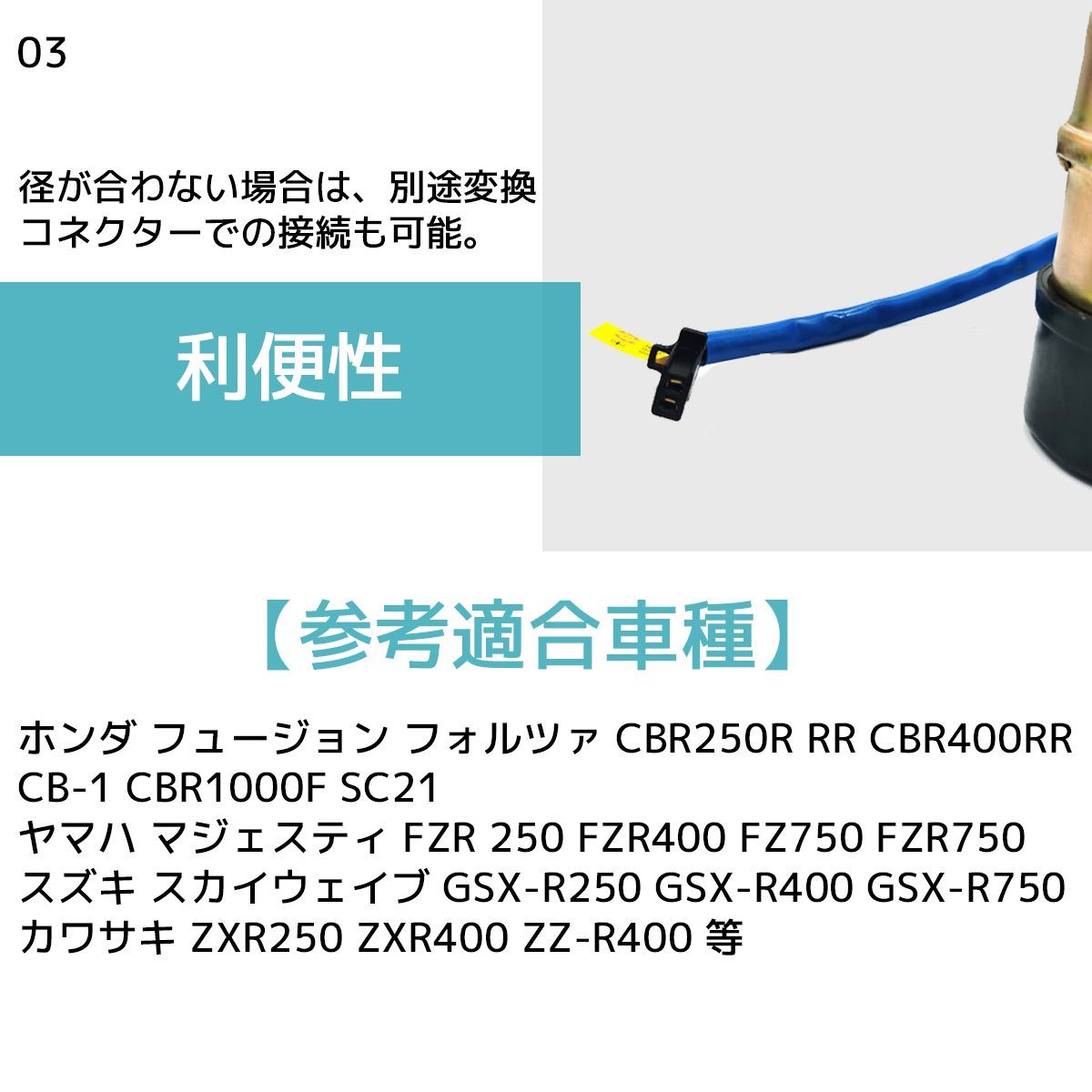 燃料ポンプ フューエルポンプ ガソリンポンプ 12V バイク 汎用 交換 旧