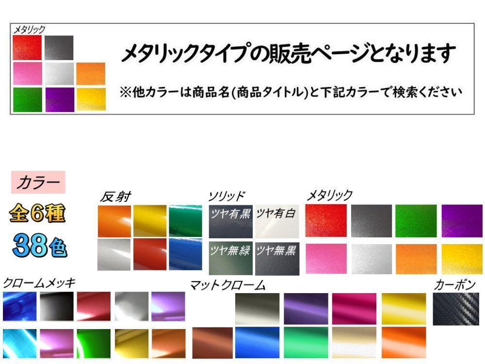 タンクキャップステッカー ホンダ用 (メタリック) モンキー 125 JB02 グロム JC75 JC92 レブル 250 500 1100 タンクキャップ シール デカール ステッカー