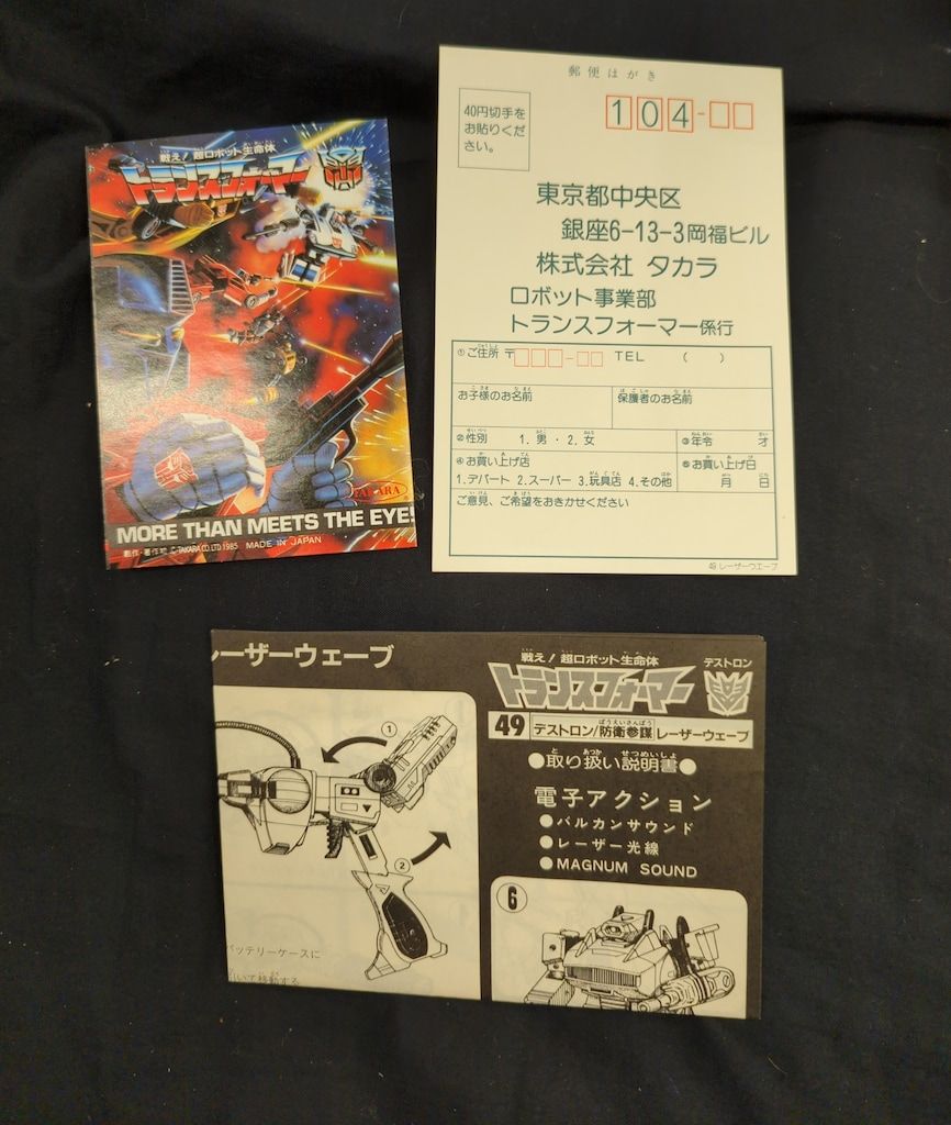 G1