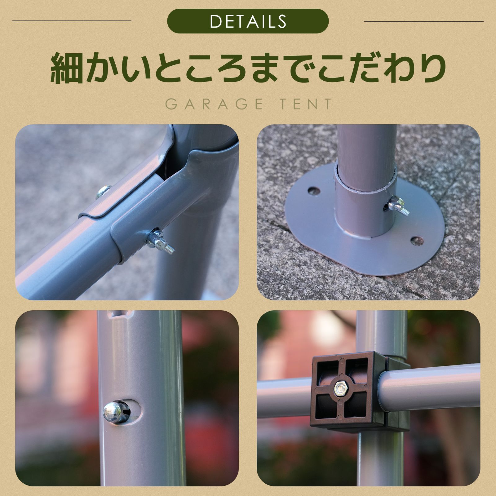 スチール製 頑丈