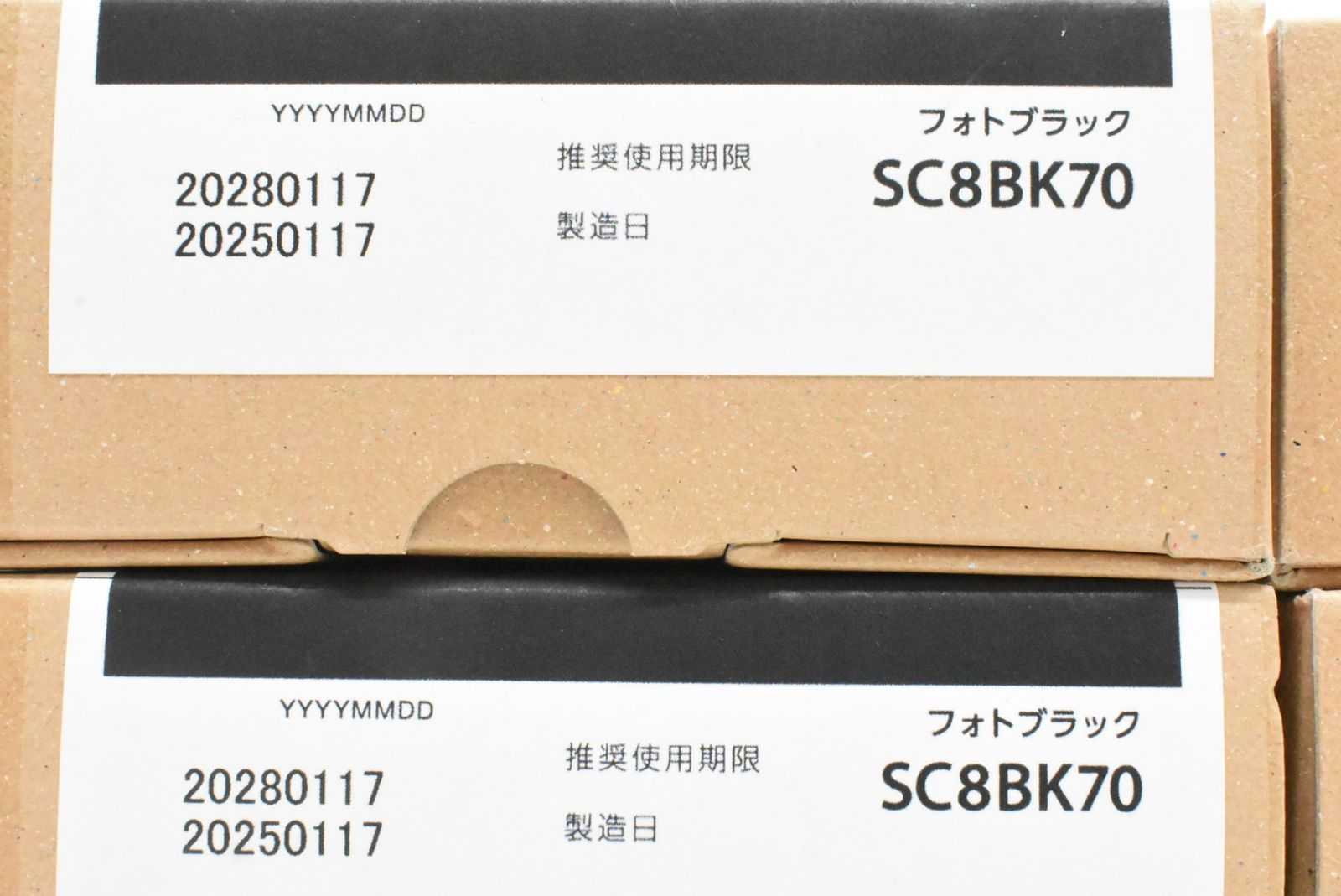 EPSON ITE2KH4EH29G-D-N25-byebye