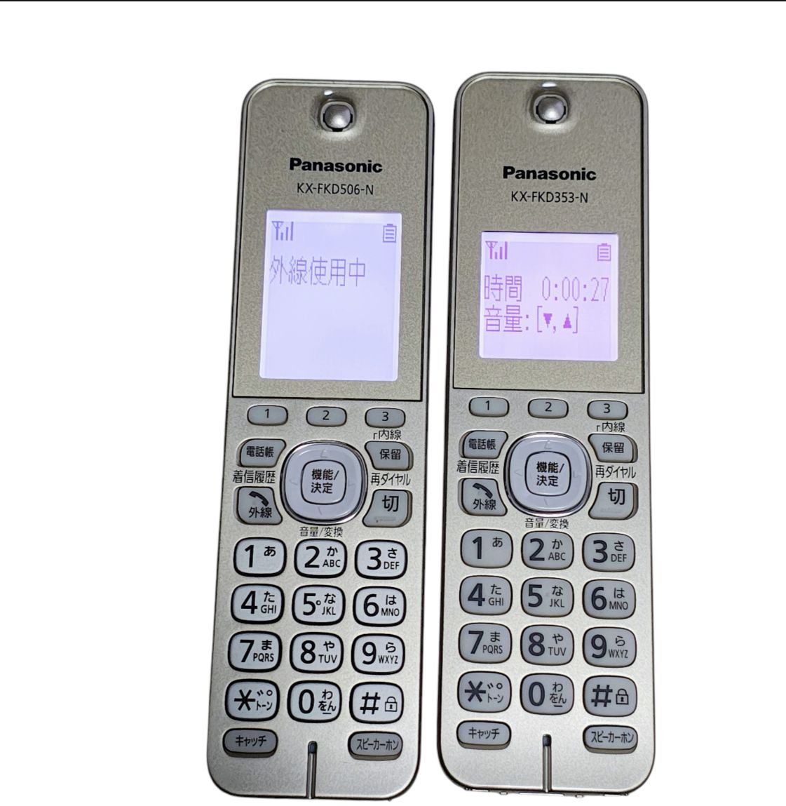 子機1台付 迷惑防止