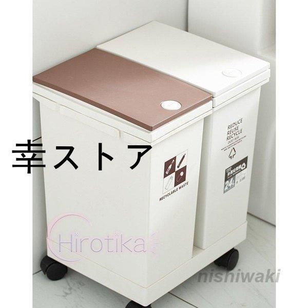 資源ごみ箱 横型