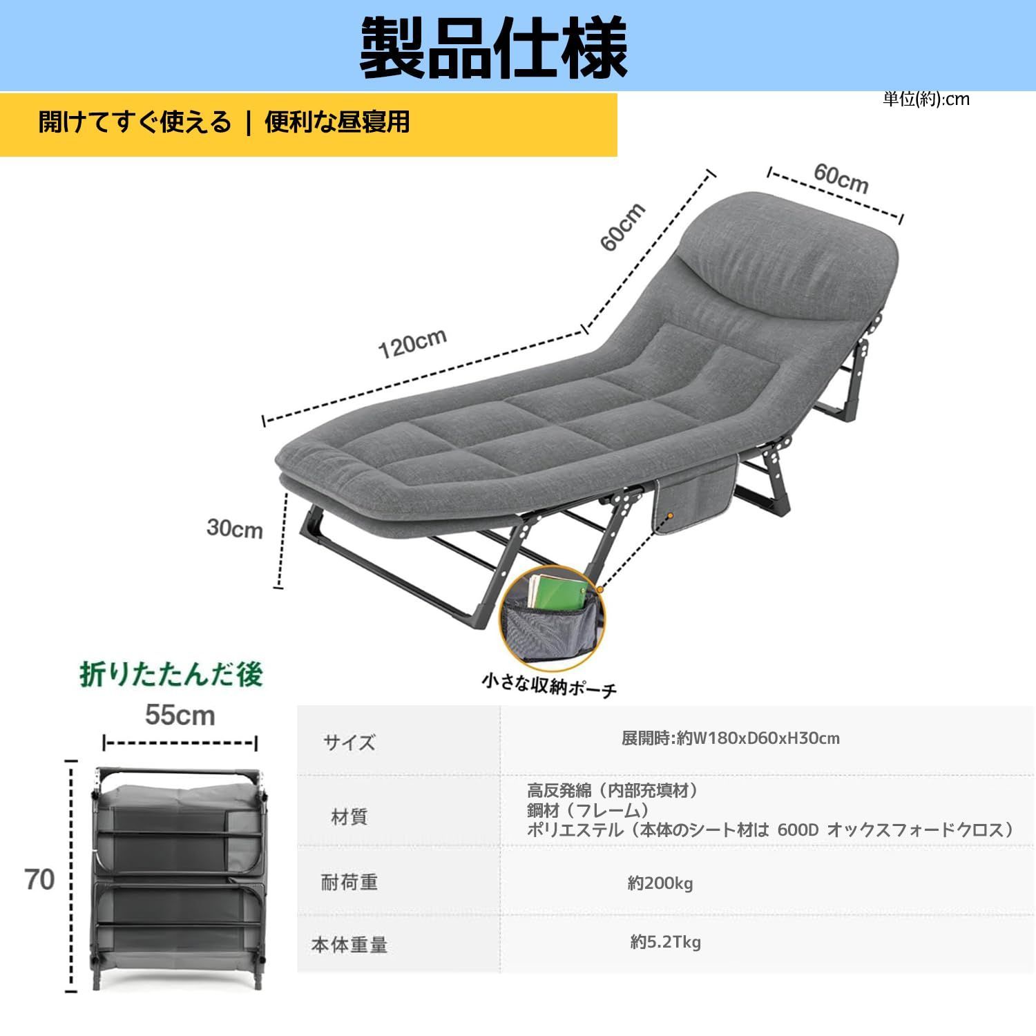 通気性 軽量