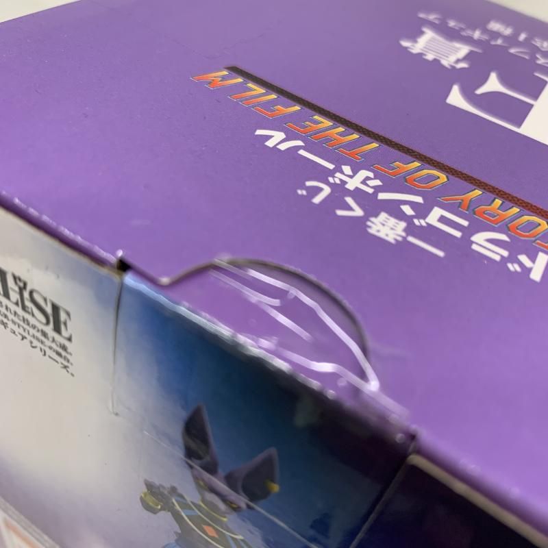 中古】未開)F賞 ビルス フィギュア MASTERLISE ｢一番くじ