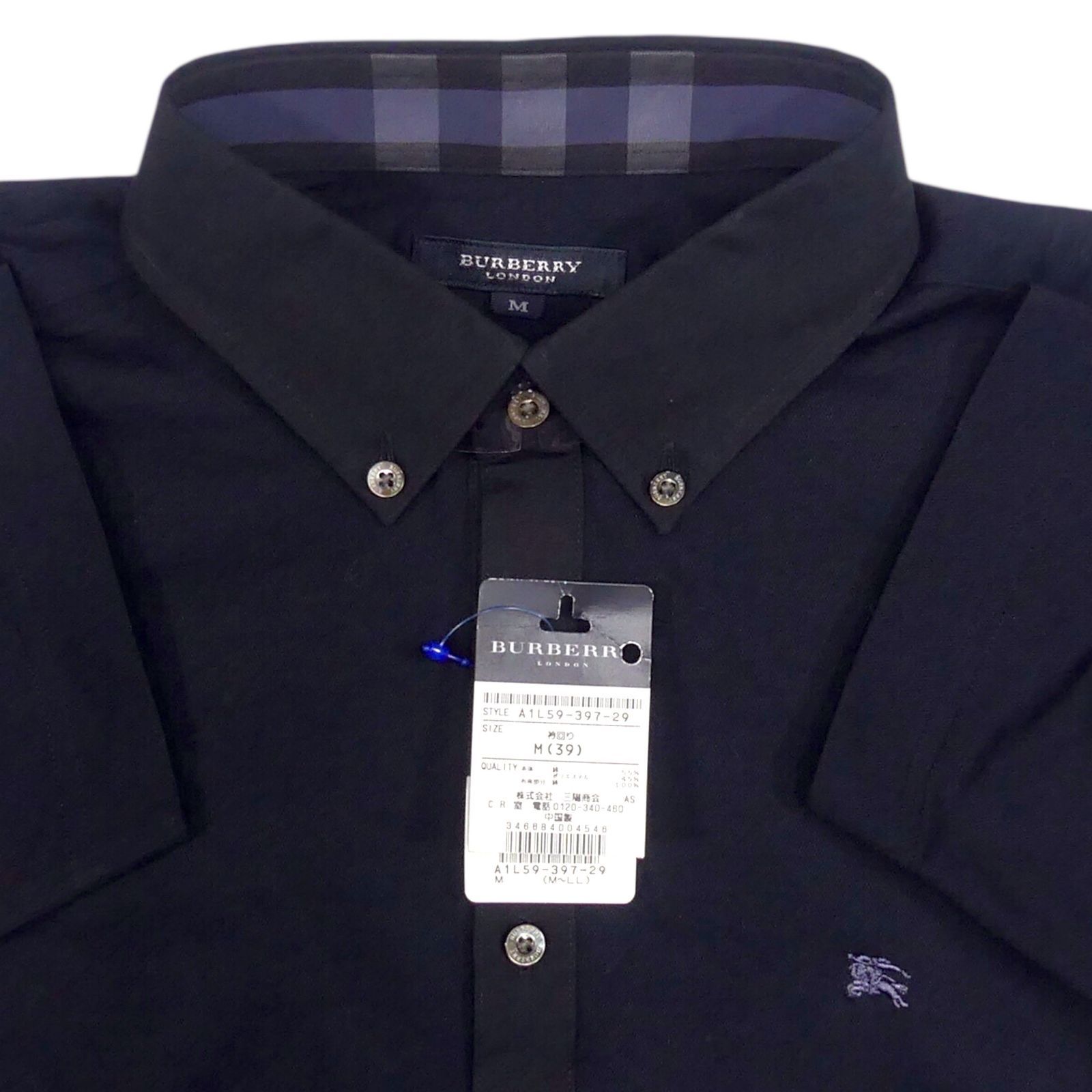 未使用 BURBERRY バーバリー ポロシャツ M 紺 ネイビー 古着