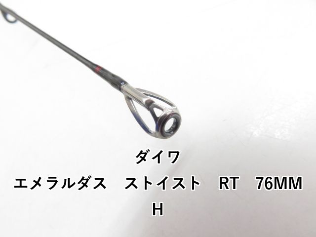 ダイワ エメラルダス ストイスト RT 76 MMH 03-