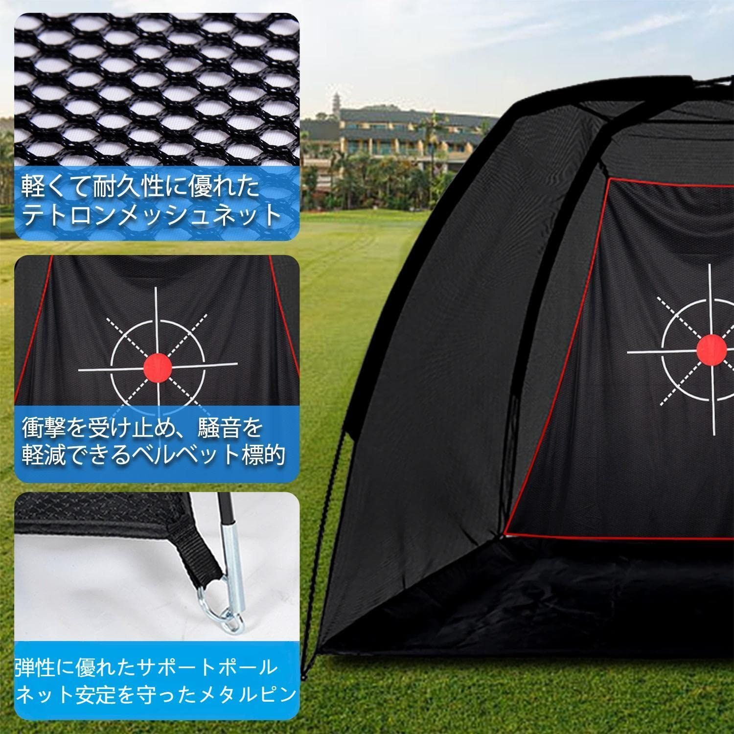 室内 キャリーバッグ付き