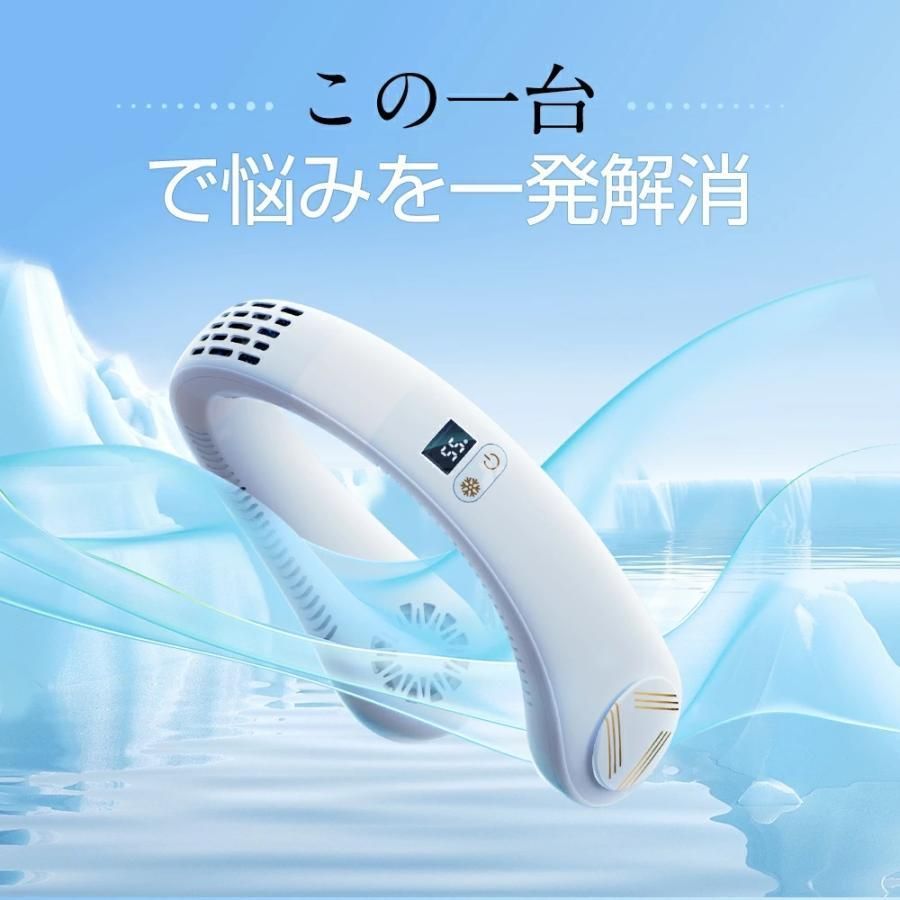瞬時冷却
