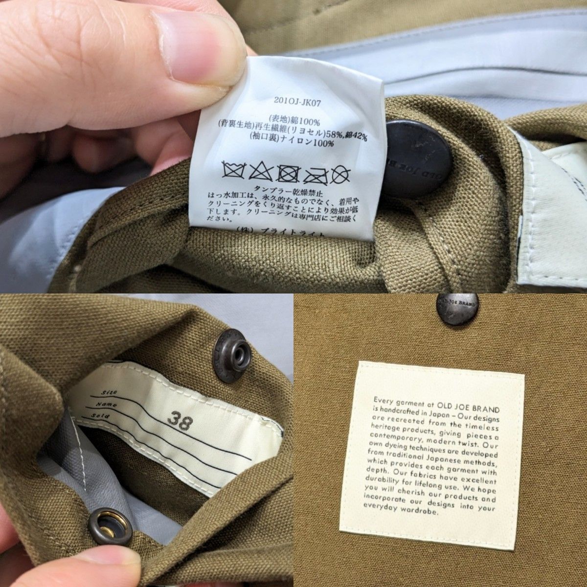 美品 OLD JOE & CO オールドジョー ライティングコート ステン
