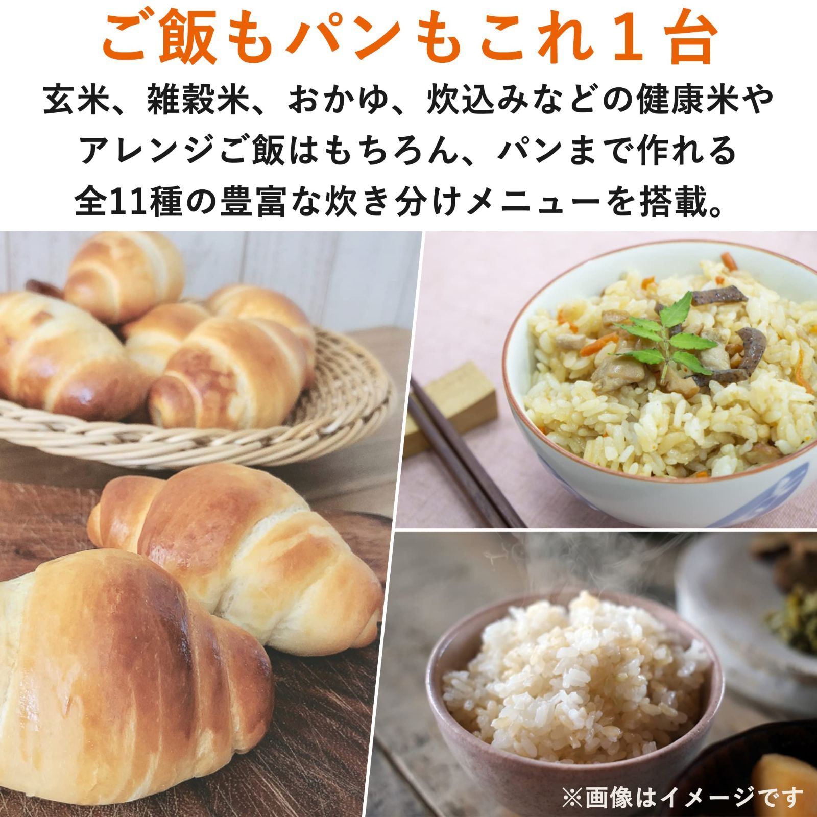 ブラック 3合