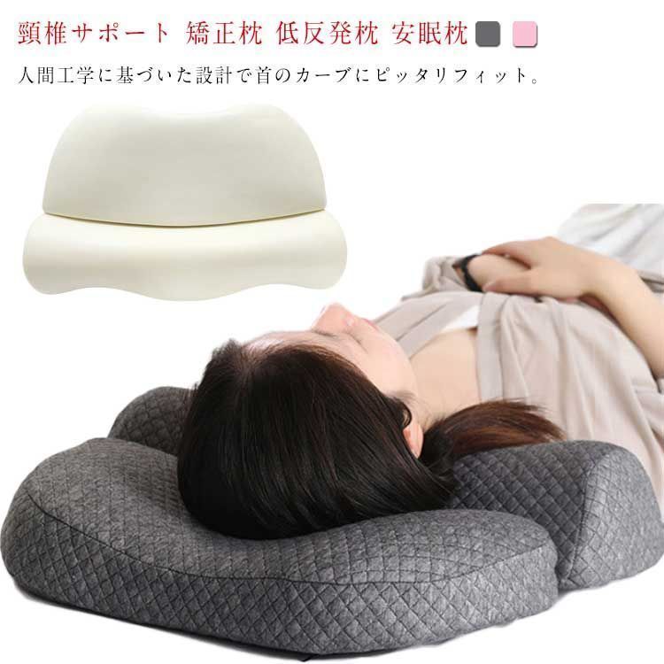 新品♪ 52*35cm 安眠枕 頸椎サポート 横向き 健康枕 頚椎牽引枕