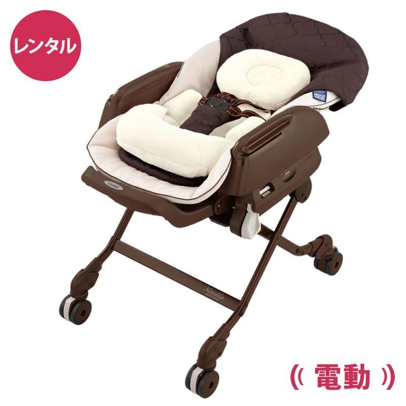 ハイローチェア】 コンビ ネムリラ AUTO SWING BEDi Plus ショコラ