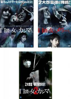 ホラーdvd 27本　まとめ売り 送料無料 24時間以内発送 レンタルアップDVD Jホラー FIND