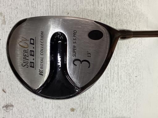 中古】 ロイヤルコレクション SUPER CV B.B.D SUPER S.S.PRO 3W