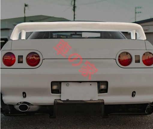 日産スカイライン R32 GTR クーペ 2ドア（1989～1993）用 FRP製リア