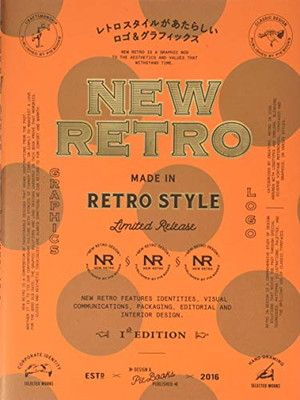 【中古】NEW RETRO -レトロスタイルがあたらしいロゴu0026グラフィックス-
