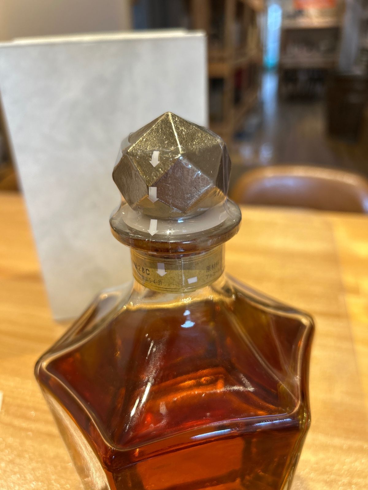 ニッカウヰスキー「アート オブ ブレンド グランド エイジ」Grand Age