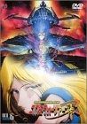 コスモウォーリアー零 VOL.6 [DVD] Amazon.co.jp: コスモウォーリアー 零 [レンタル落ち] 全6巻