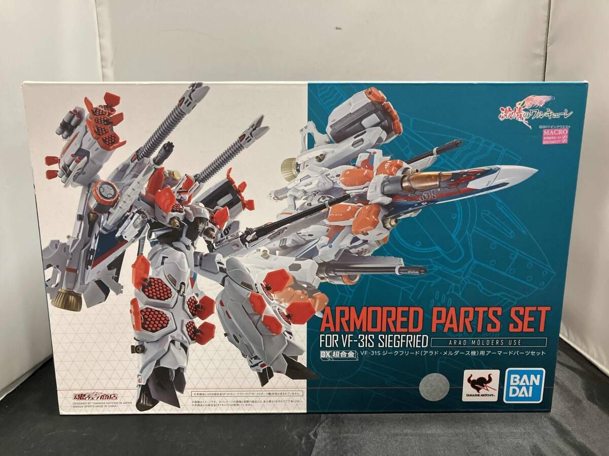 DX超合金 VF-31Sジークフリード アラド・メルダース機 楽天市場】【中古】DX超合金 VF-31S ジークフリード（アラド