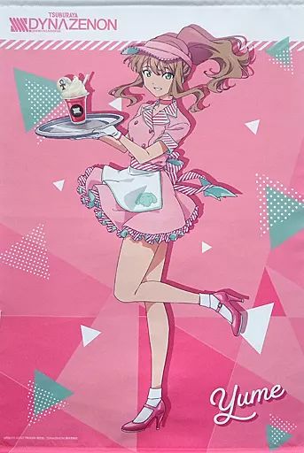 中古】タペストリー 南夢芽 B2タペストリー カフェ ver. 「SSSS