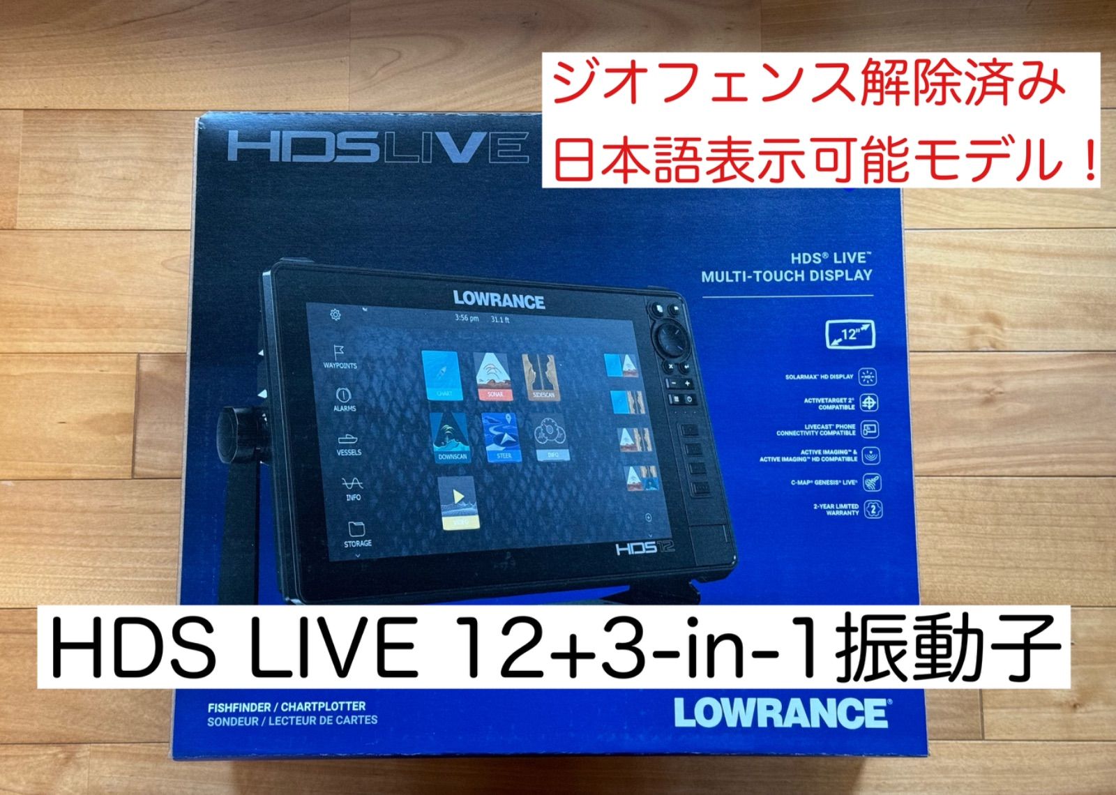 ローランス リフレッシュ品！ HDS LIVE-12 12インチ+3-in-1振動子 日本語表示 - メルカリ