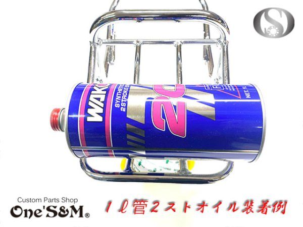 GT380 メッキ リアキャリア ウインカーステー ケツアゲ機能付き